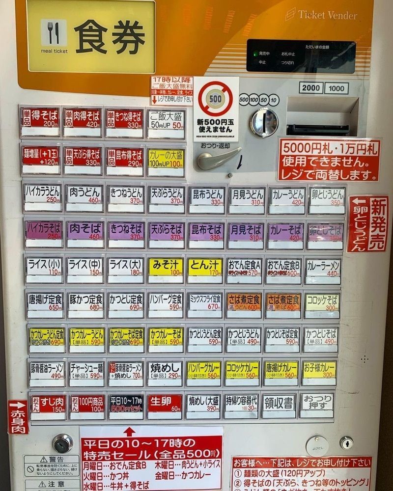 おでかけ探検部さんが投稿したみんなの食堂 広畑店に関する口コミの画像