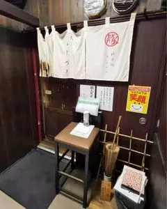 あげづき 3枚目