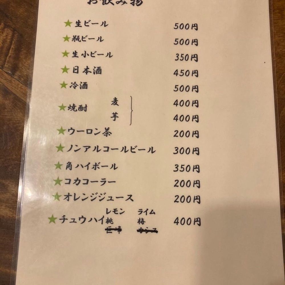 おでかけ探検部さんが投稿したとんかつの菊屋に関する口コミの画像