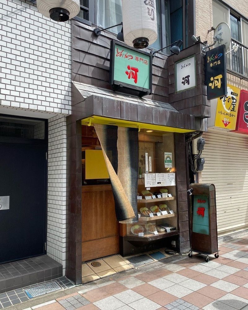 おでかけ探検部さんが投稿したとんかつ河 本店（とんかつ・かわ）に関する口コミの画像