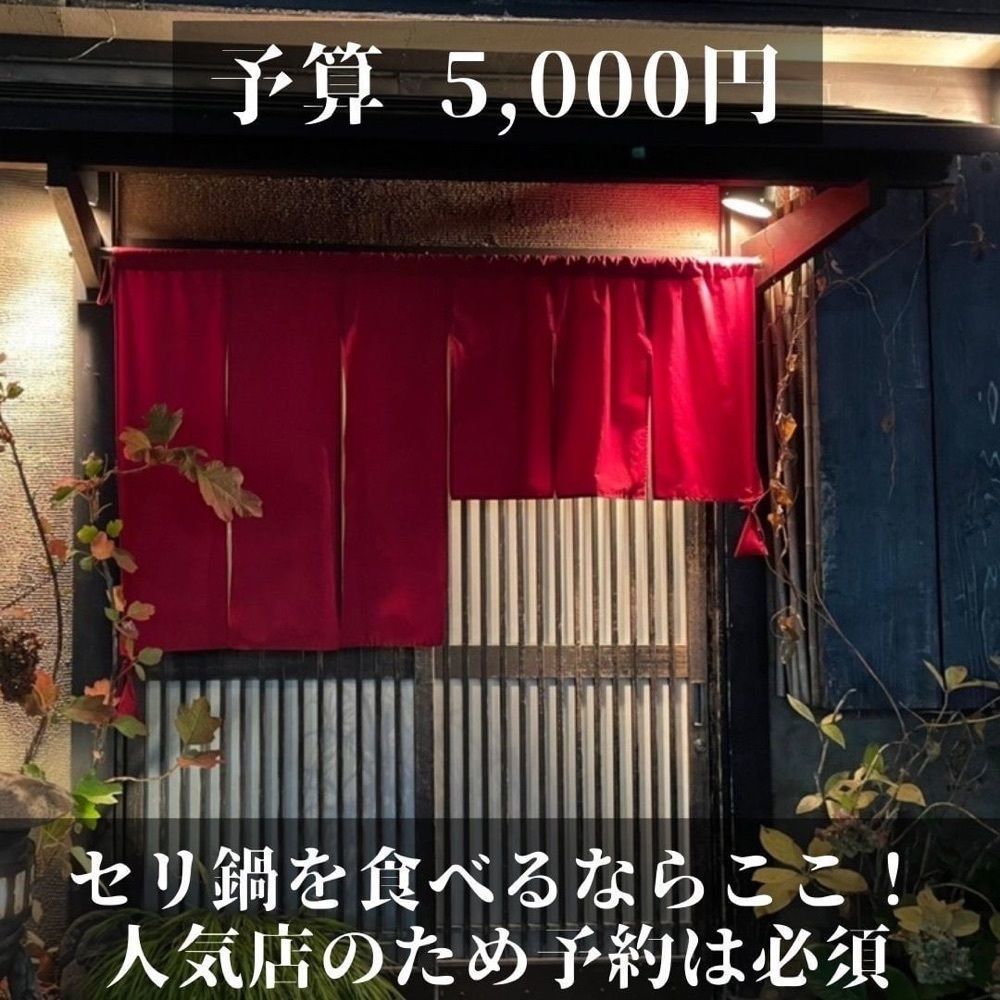 おでかけ探検部さんが投稿した佗び助に関する口コミの画像