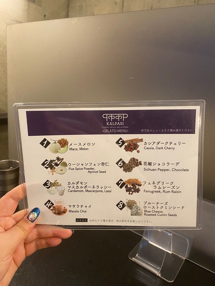 あんよさんが投稿したCurry Spice Gelateria KALPASI（カリースパイスジェラテリアカルパシ）に関する口コミの画像