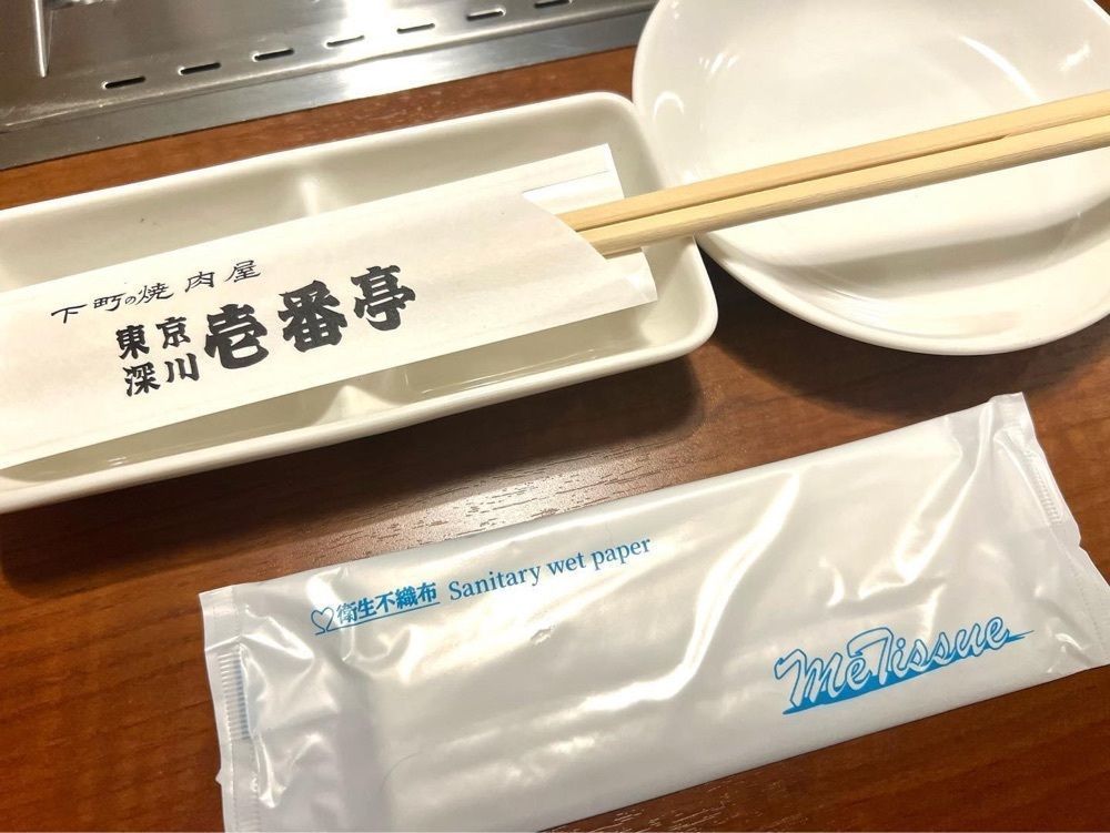 おでかけ探検部さんが投稿した下町の焼肉屋 深川 壱番亭（フカガワ イチバンテイ）に関する口コミの画像