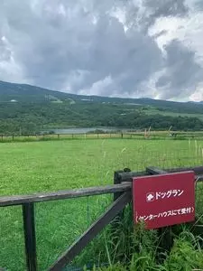 カンパーニャ嬬恋キャンプ場 3枚目