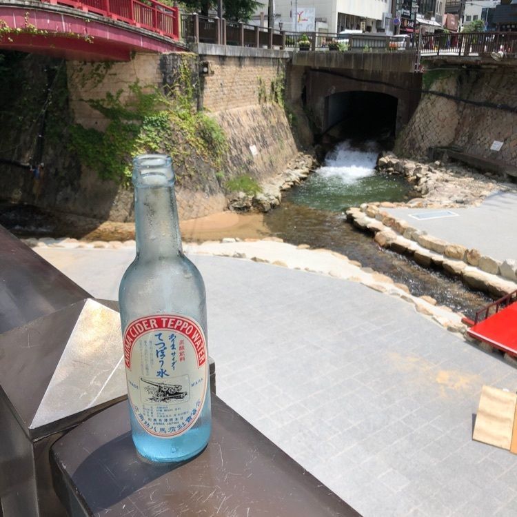 タグユウさんが投稿した金の湯に関する口コミの画像