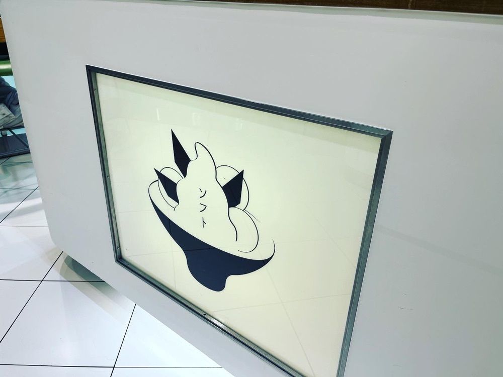 doctoresse_estomacさんが投稿した羽田空港国際線旅客ターミナルに関する口コミの画像