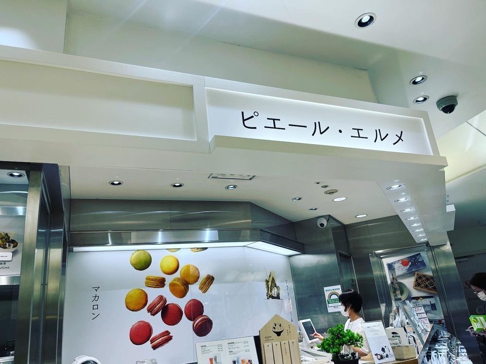 doctoresse_estomacさんが投稿した羽田空港国際線旅客ターミナルに関する口コミの画像