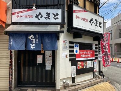 施設画像