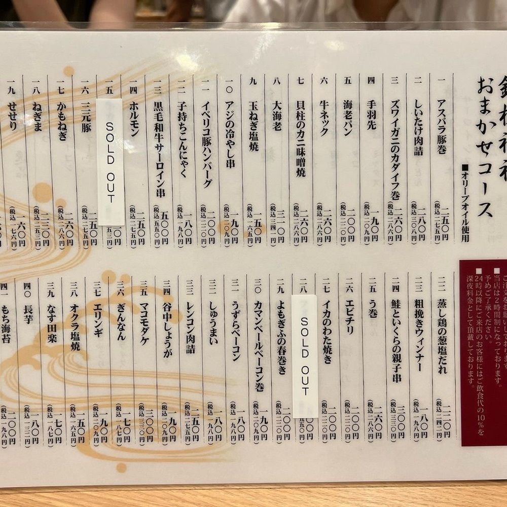 おでかけ探検部さんが投稿した鉄板神社 難波南海通り店に関する口コミの画像