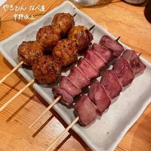 やきとん なべ屋