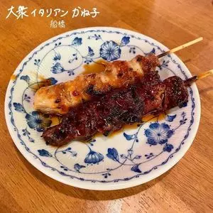 大衆イタリアンカネコ 船橋店