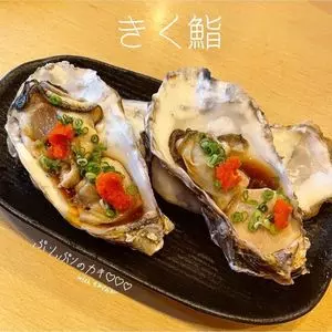 きく鮨