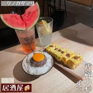 飯場 酒場 ニクノカタマリ