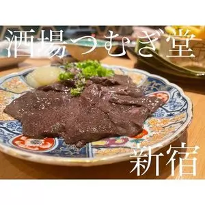 酒場つむぎ堂 新宿店