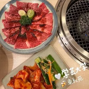 東紅苑（トウコウエン）