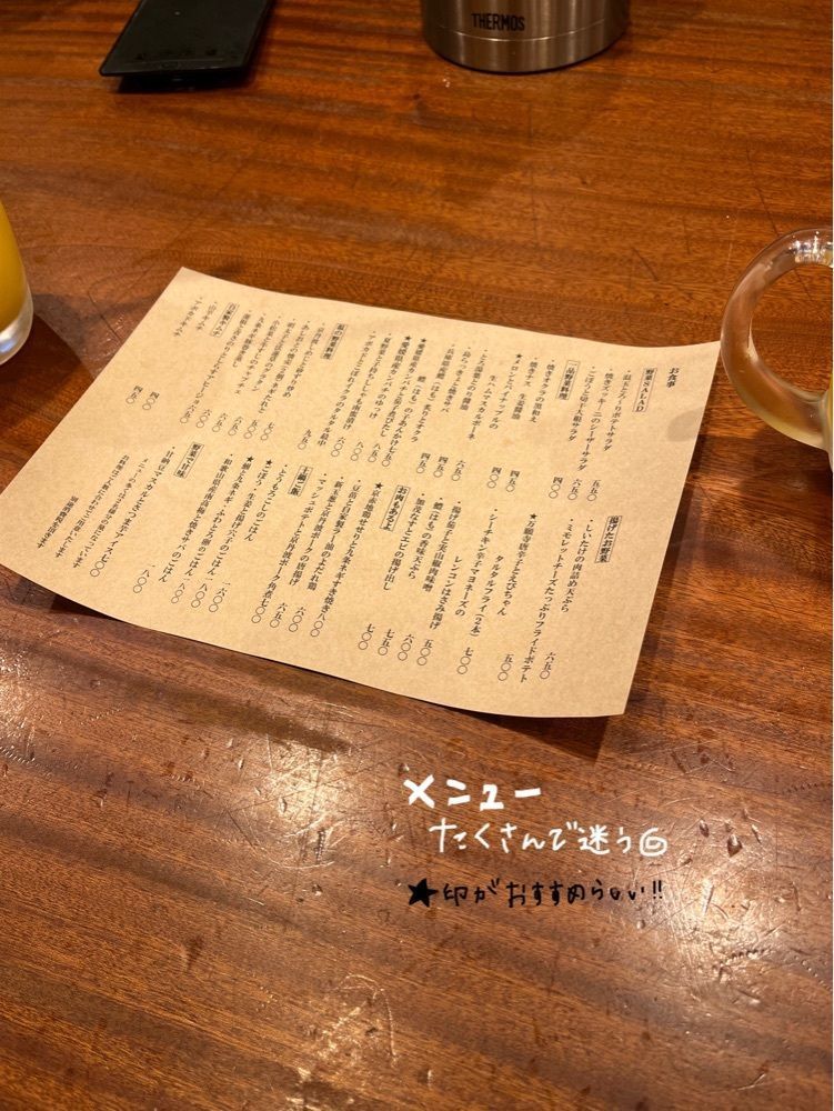 p.r_01nさんが投稿した野菜酒場あしおとに関する口コミの画像