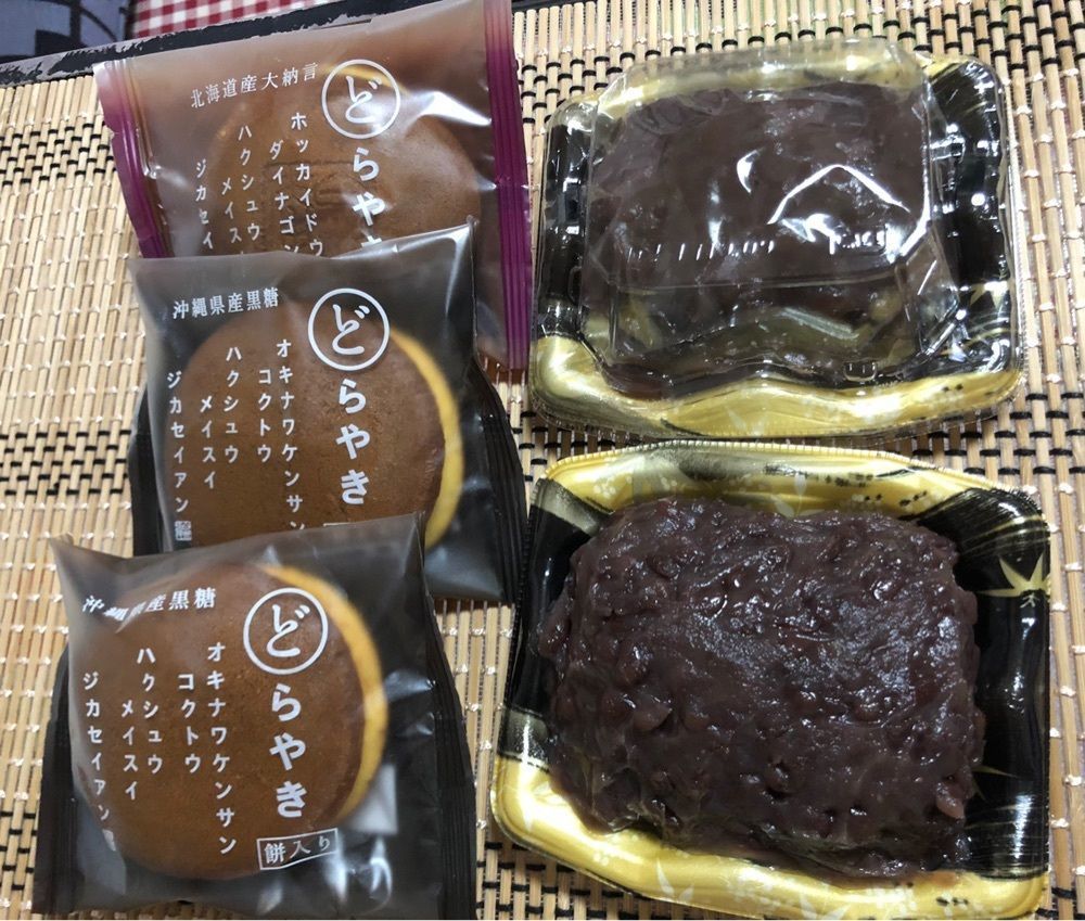 take.aさんが投稿したシャトレーゼ フォレストモール富士川店に関する口コミの画像