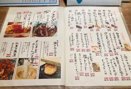 大衆酒場フレンチマン 第3ビル店