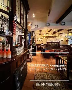 トラットリアカンパニオ（TRATTORIA Companio）