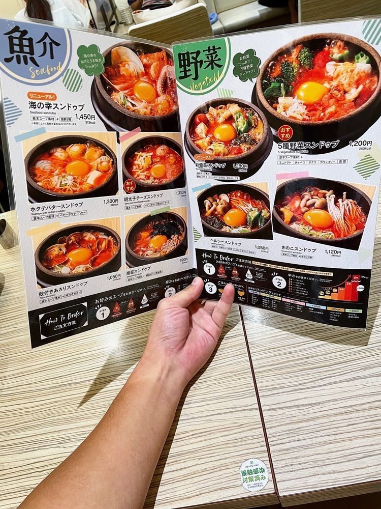 ZMA066さんが投稿した東京純豆腐 新宿店（トウキョウスンドゥブ）に関する口コミの画像