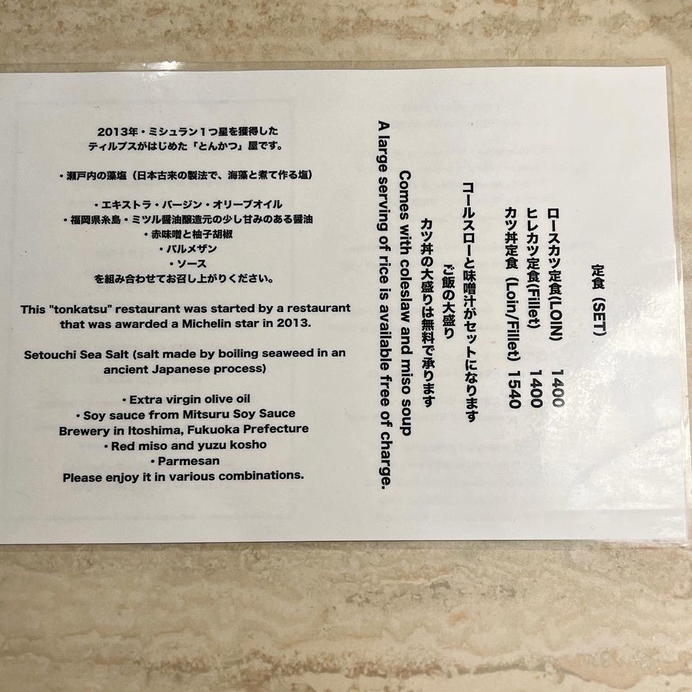 ヤジメシ　ボリューム満点東京グルメさんが投稿したつかんとに関する口コミの画像