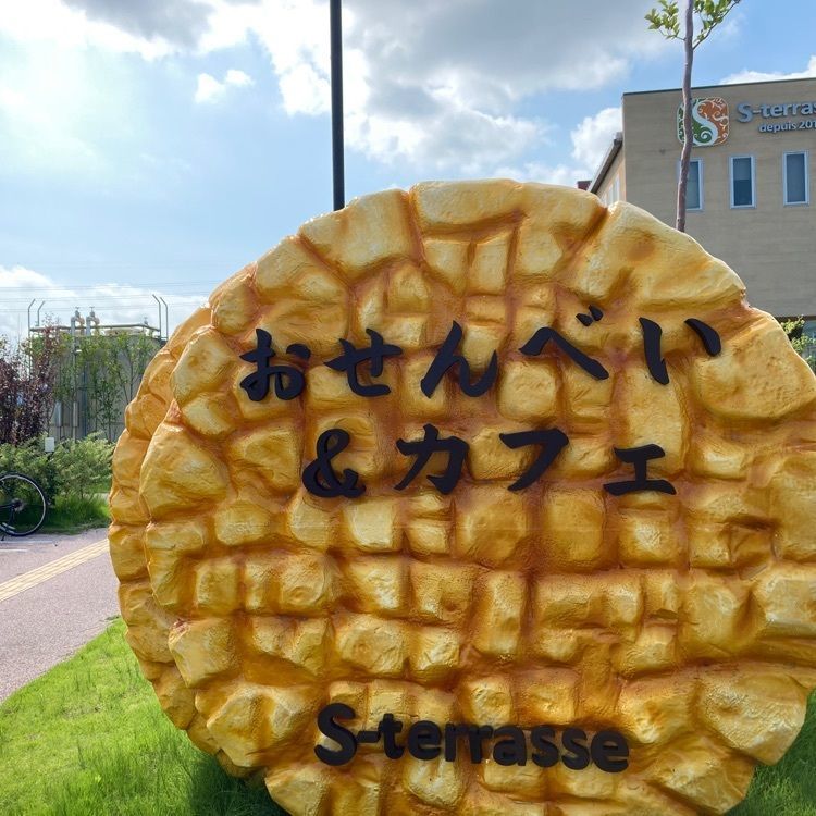 ken2ro_aumoさんが投稿したエス・テラス（S-terrasse）に関する口コミの画像