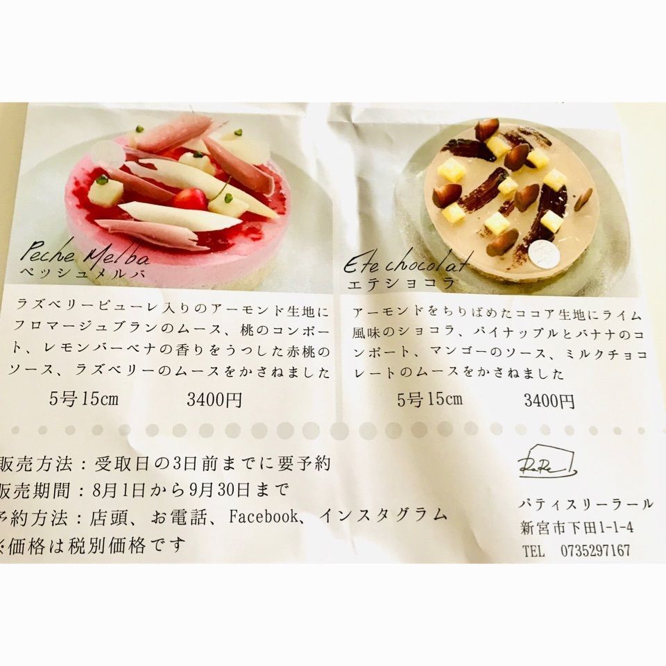 ＫMＴKさんが投稿したモスバーガー 新宮店に関する口コミの画像