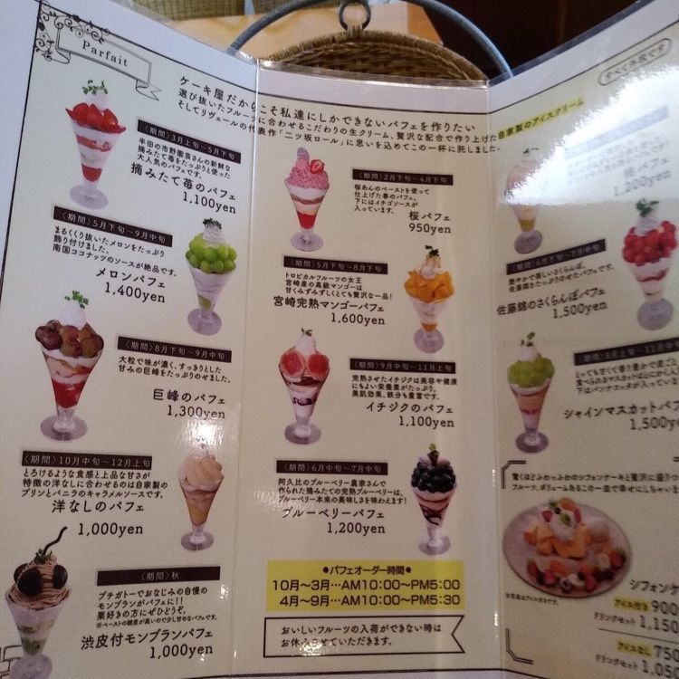 ＤＪゴン太さんが投稿したリヴェール二ツ坂に関する口コミの画像