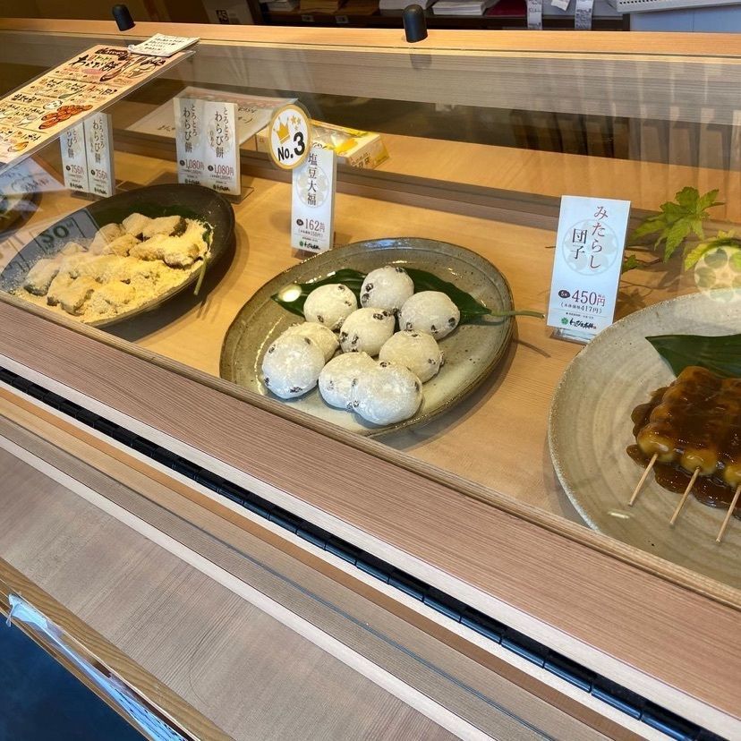 やすの画像