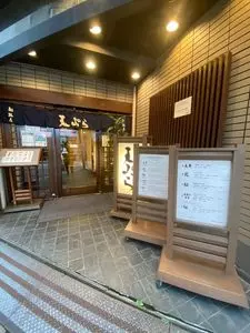 天ぷら 船橋屋 新宿本店（ふなばしや） 3枚目