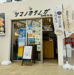 施設画像
