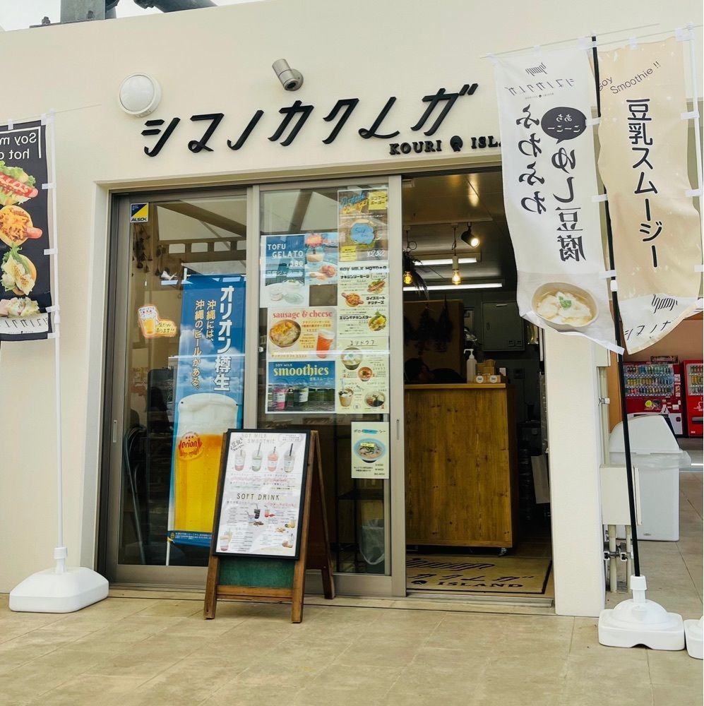 ぺたこ♡さんが投稿したシマノカクレガに関する口コミの画像