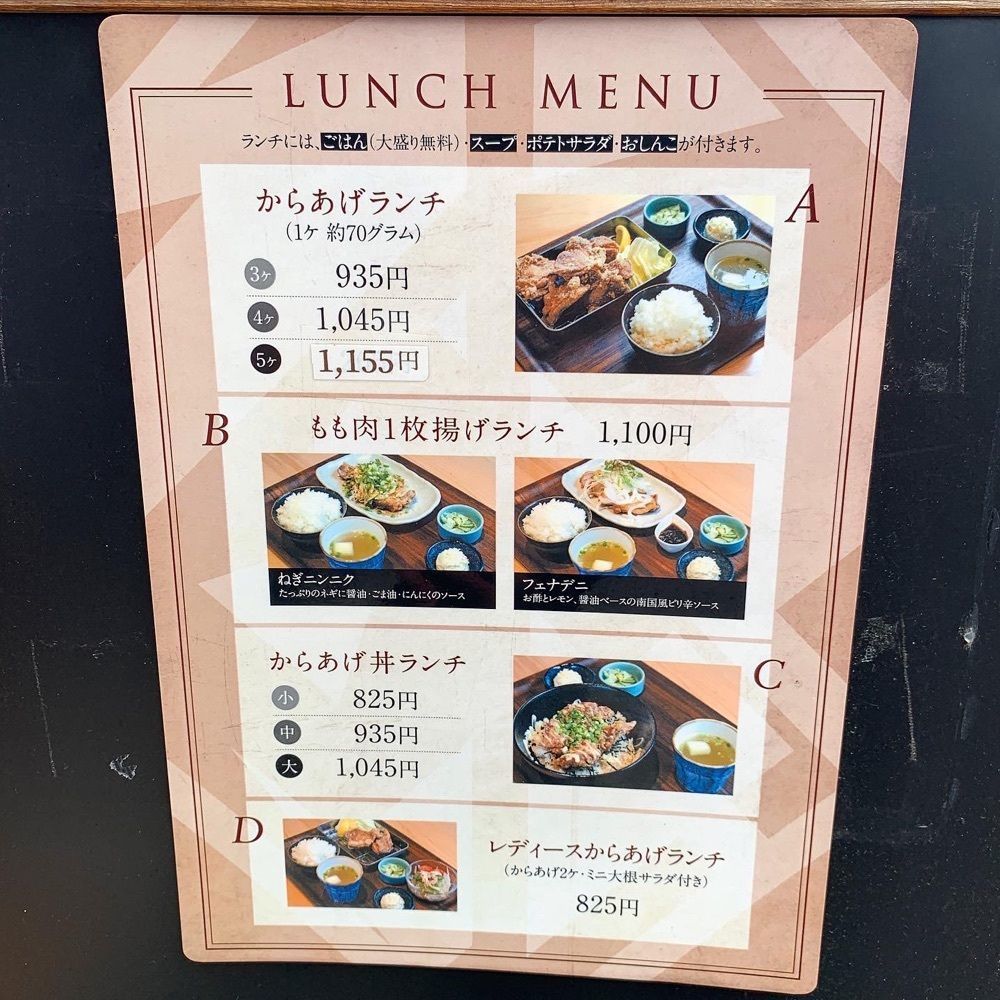 kaze_gourmetさんが投稿したからあげ専門店 侍（サムライ）に関する口コミの画像