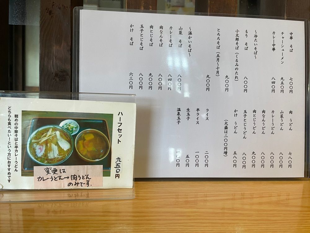 nostalgic_hiking_bca8さんが投稿したそば処 はらだに関する口コミの画像