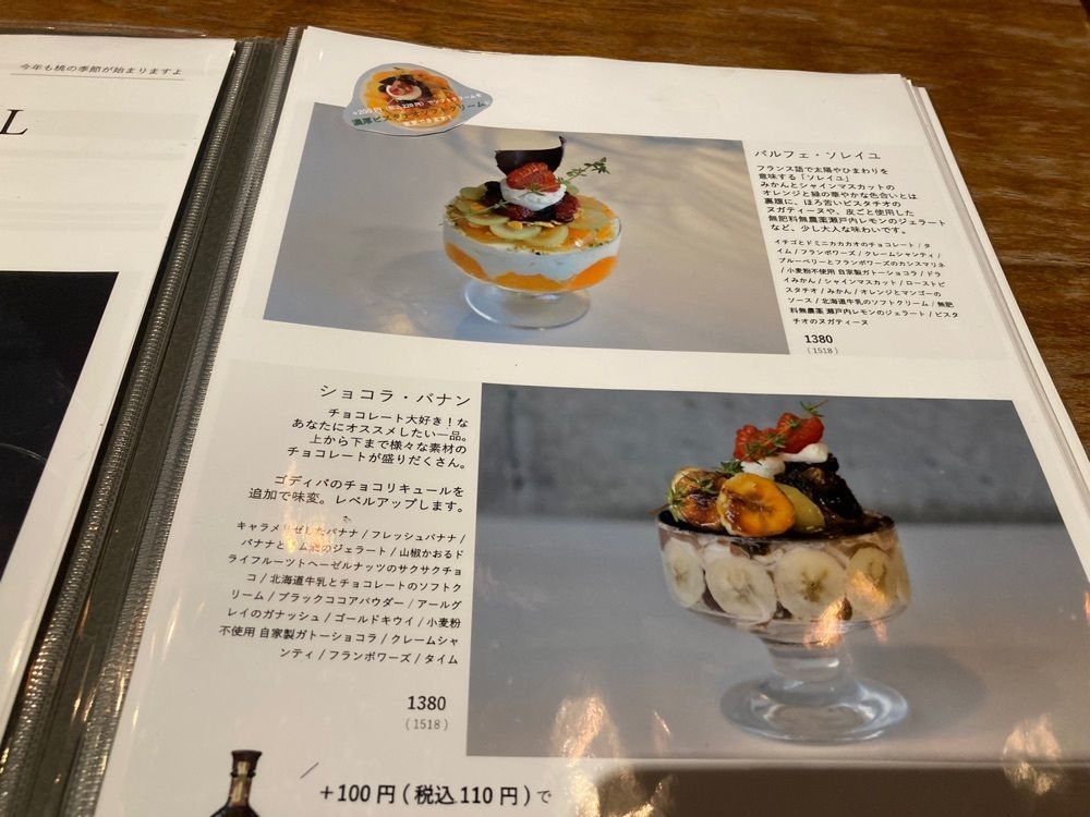 Catherine.yさんが投稿したイニシャル サッポロ（INITIAL Sapporo）に関する口コミの画像