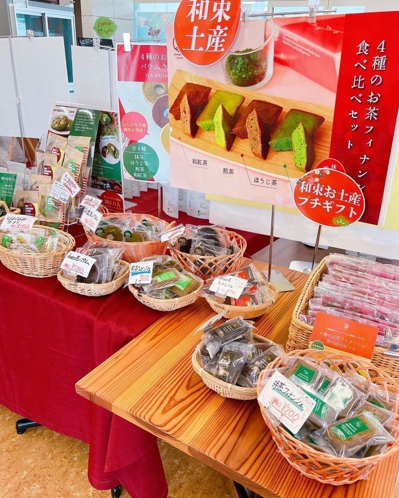 sopranosaxeveさんが投稿したd:matchaKyotoCAFE&KITCHENに関する口コミの画像