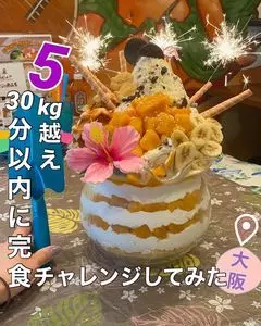 Zipangu Curry cafe 2枚目