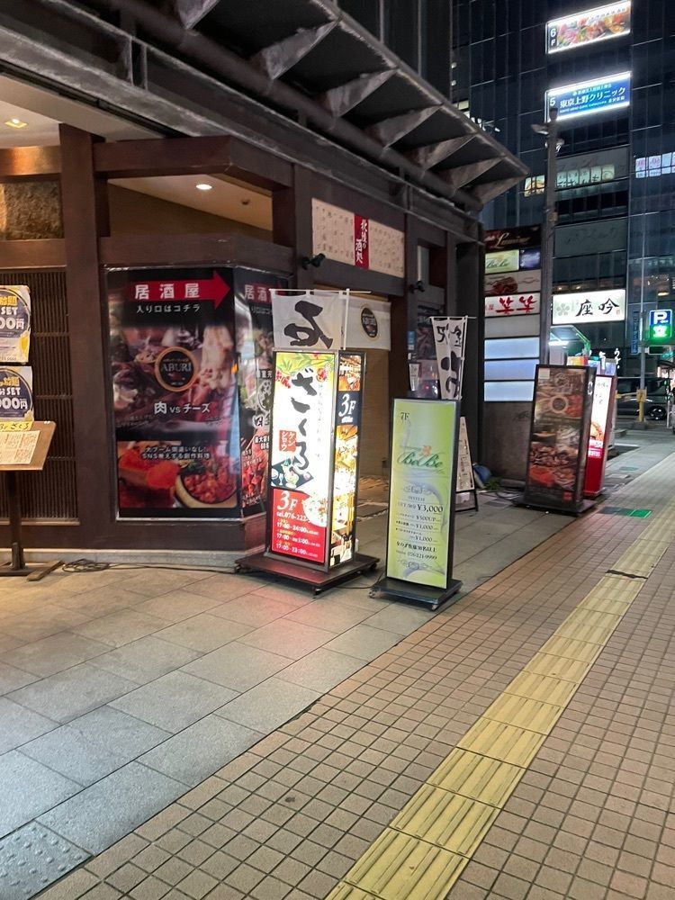 らぐ🏉🍺ビアさんが投稿したざくろに関する口コミの画像