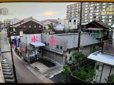 枚方凍氷