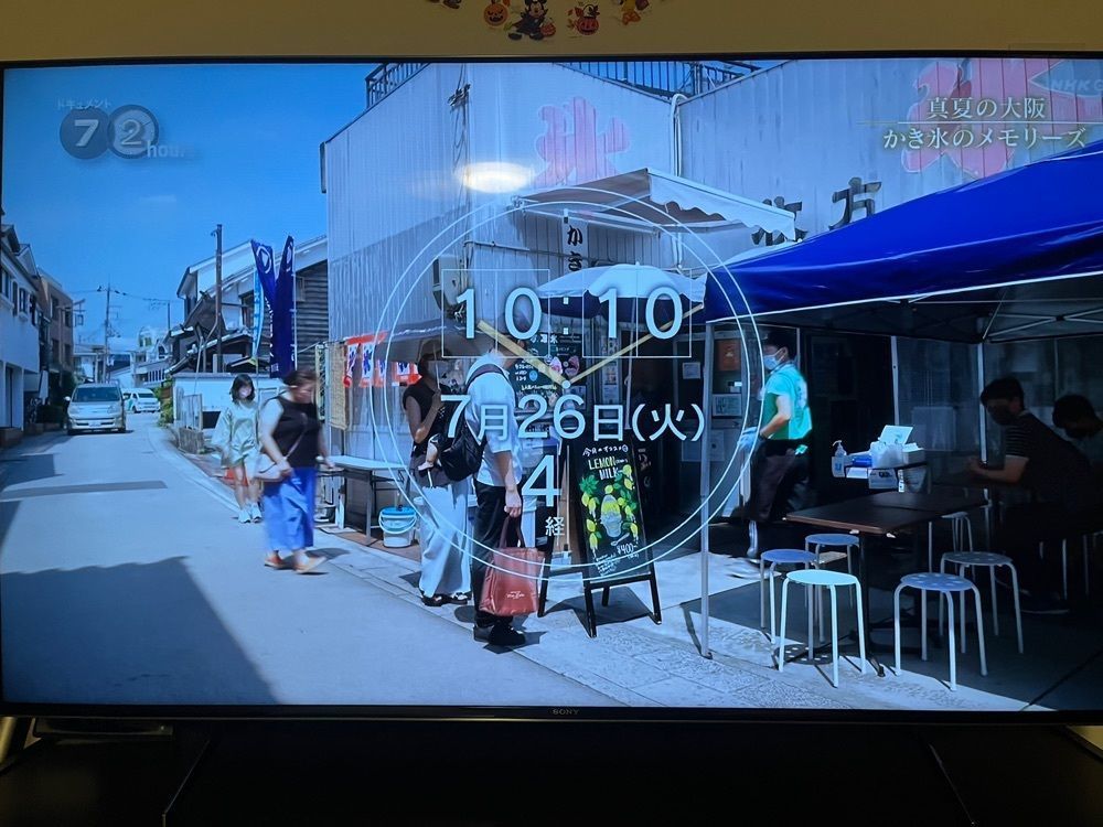 chou chou tabiさんが投稿した枚方凍氷に関する口コミの画像