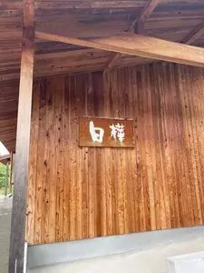ジンギスカン白樺 富良野店　