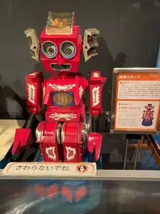 多摩六都科学館 2枚目