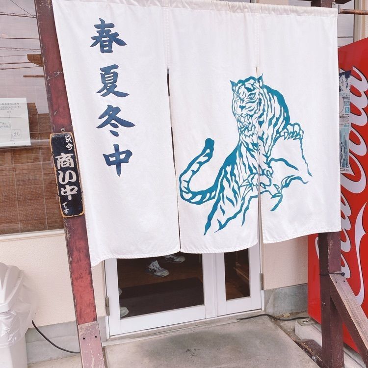 気まぐれなLさんが投稿したらーめん・つけめん虎心（とらしん）に関する口コミの画像