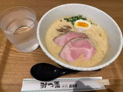 ラーメン家 みつ葉 あべの出張所 3枚目