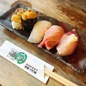 中央市場 ゑんどう（ちゅうおういちば えんどう）