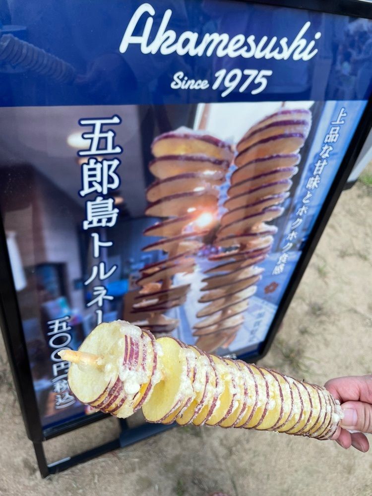 らぐ🏉🍺ビアさんが投稿したあかめ寿司（あかめすし）に関する口コミの画像