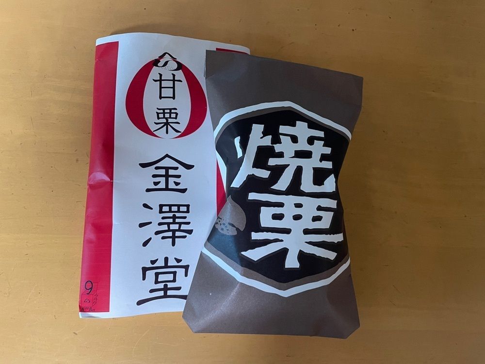 らぐ🏉🍺ビアさんが投稿したあかめ寿司（あかめすし）に関する口コミの画像