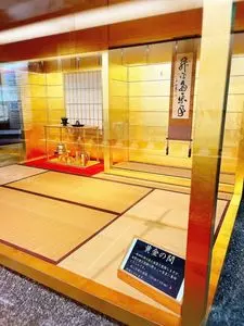 稲庭城