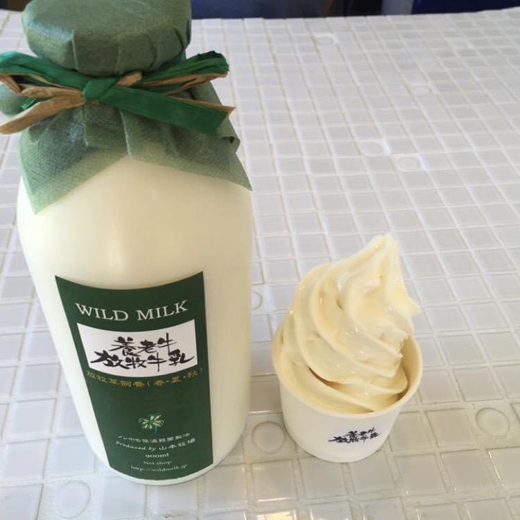 ＤＪゴン太さんが投稿した山本牧場に関する口コミの画像