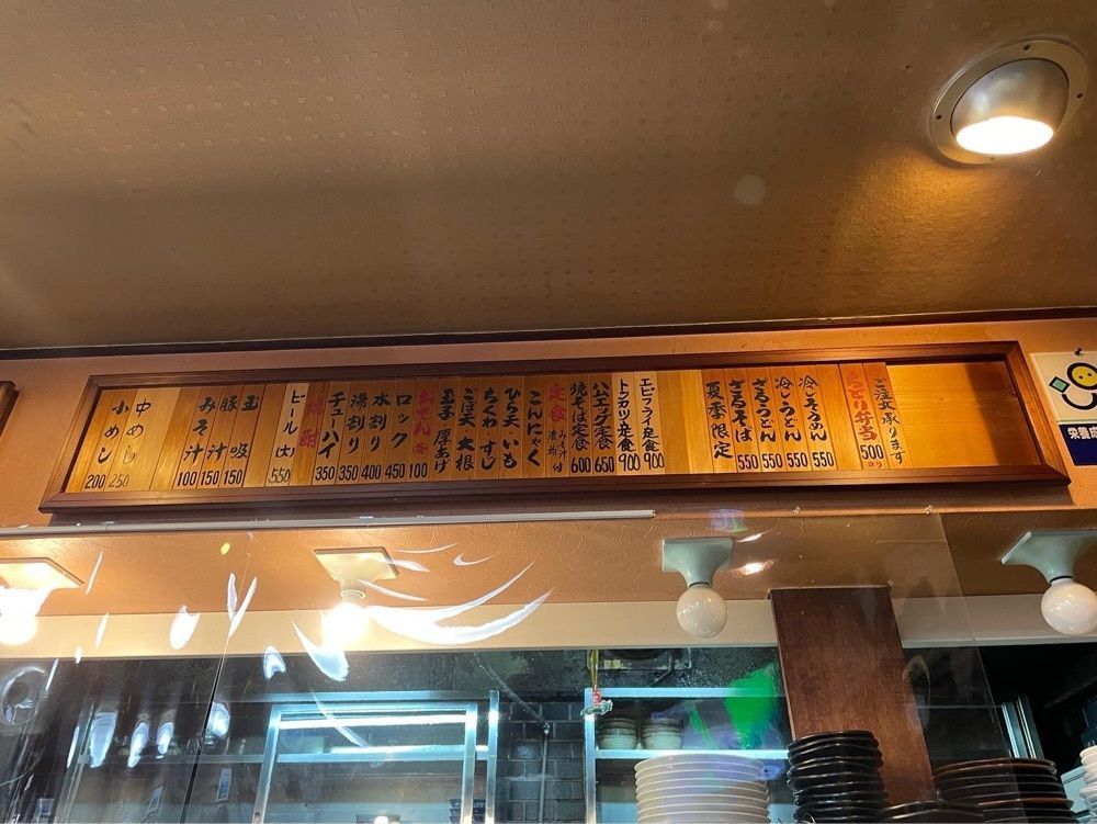 かずくんさんが投稿したちどり食堂に関する口コミの画像